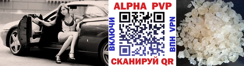 Наркошоп купить APVP  Амфетамин  Cocaine  Меф мяу мяу  Инта