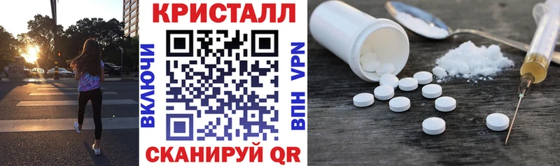 Купить где  Инта  АМФ VHQ 