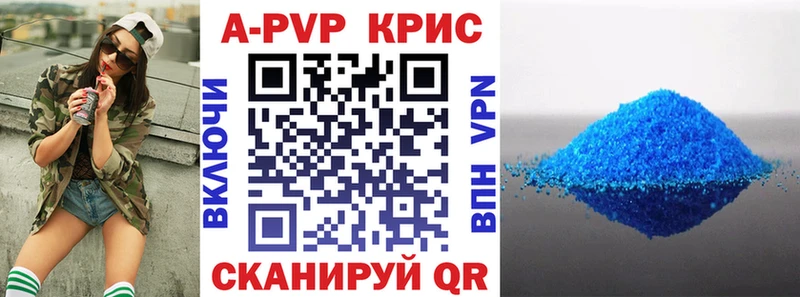 Купить закладки  Инта  Alpha-PVP Соль 