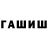 Кетамин VHQ bhoul