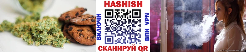 Купить  Инта  Еда ТГК марихуана 