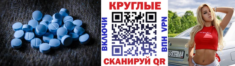 Купить где  Инта  Экстази Cube 