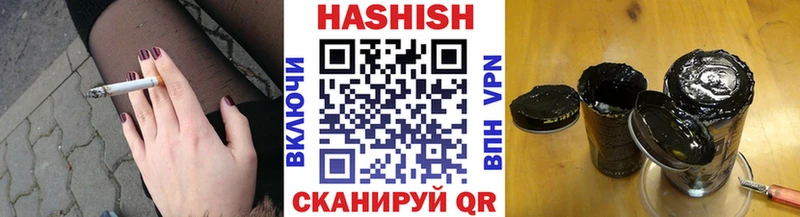 Купить где  Инта  ГАШИШ hashish 