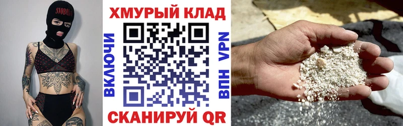Купить где  Инта  ГЕРОИН Афган 