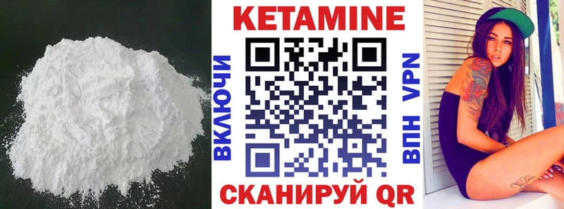 Купить  Инта  КЕТАМИН ketamine 