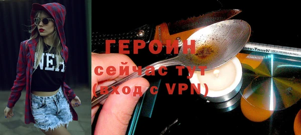 хмурый Дмитровск