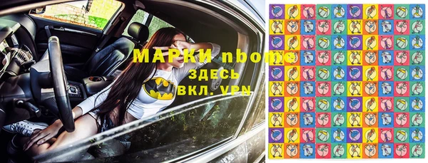 меф VHQ Дмитров