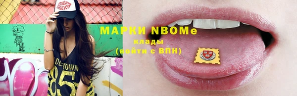 меф VHQ Дмитров