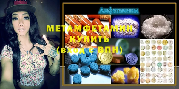 меф VHQ Дмитров