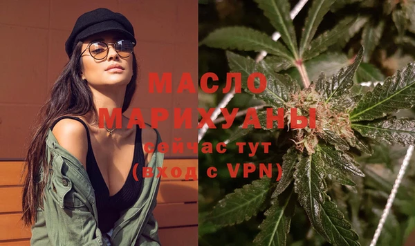 меф VHQ Дмитров