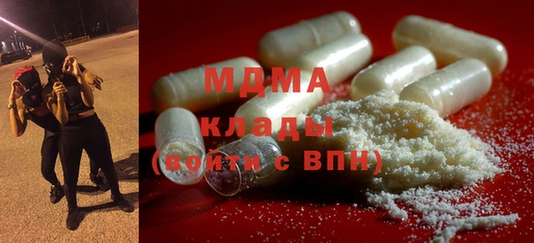 хмурый Дмитровск