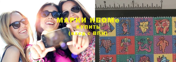 марки nbome Дмитриев