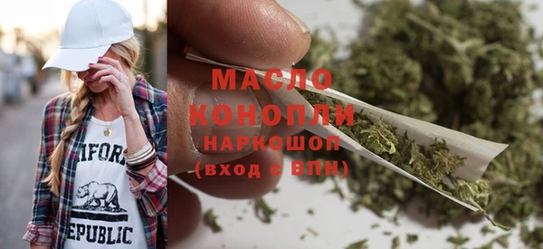 меф VHQ Дмитров