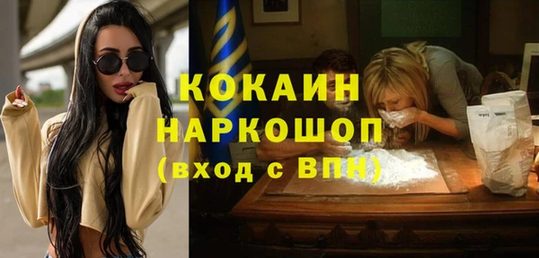 меф VHQ Дмитров