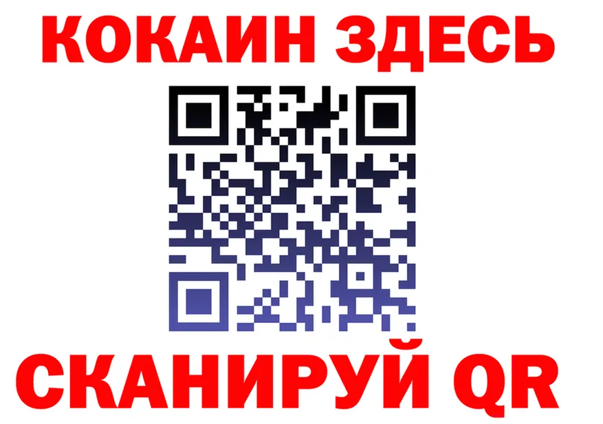Кодеин Purple Drank ССЫЛКА shop mega Инта