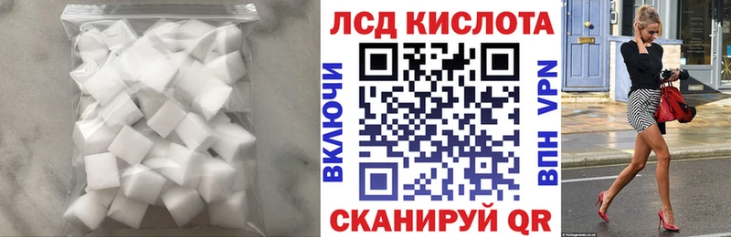 Лсд 25 экстази ecstasy  Купить где  Инта 