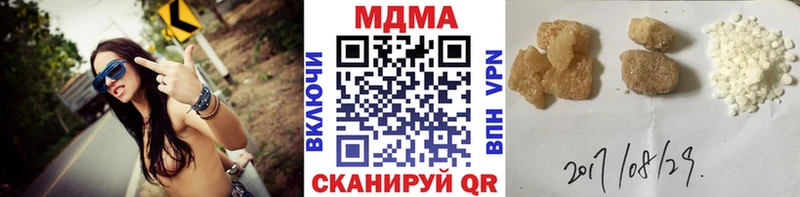 МДМА crystal  Купить закладки  Инта 