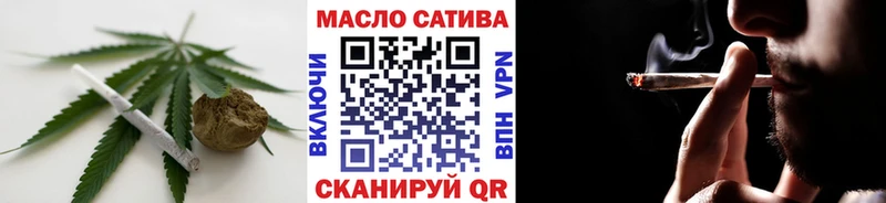 Дистиллят ТГК THC oil  Купить где  Инта 