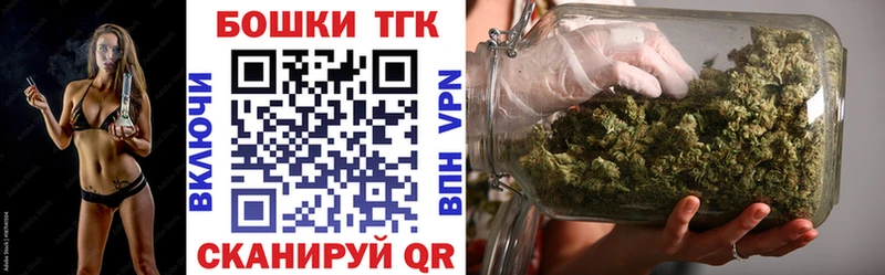 Бошки Шишки тримм  Купить закладки  Инта 